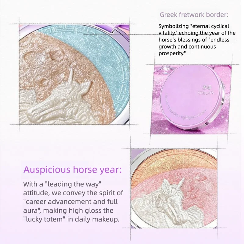 Gellas Phantom Color Highlighter Powder Limited Edition For Of The Horse Sparkling Three-color Eyeshadow Water Gloss Brightening