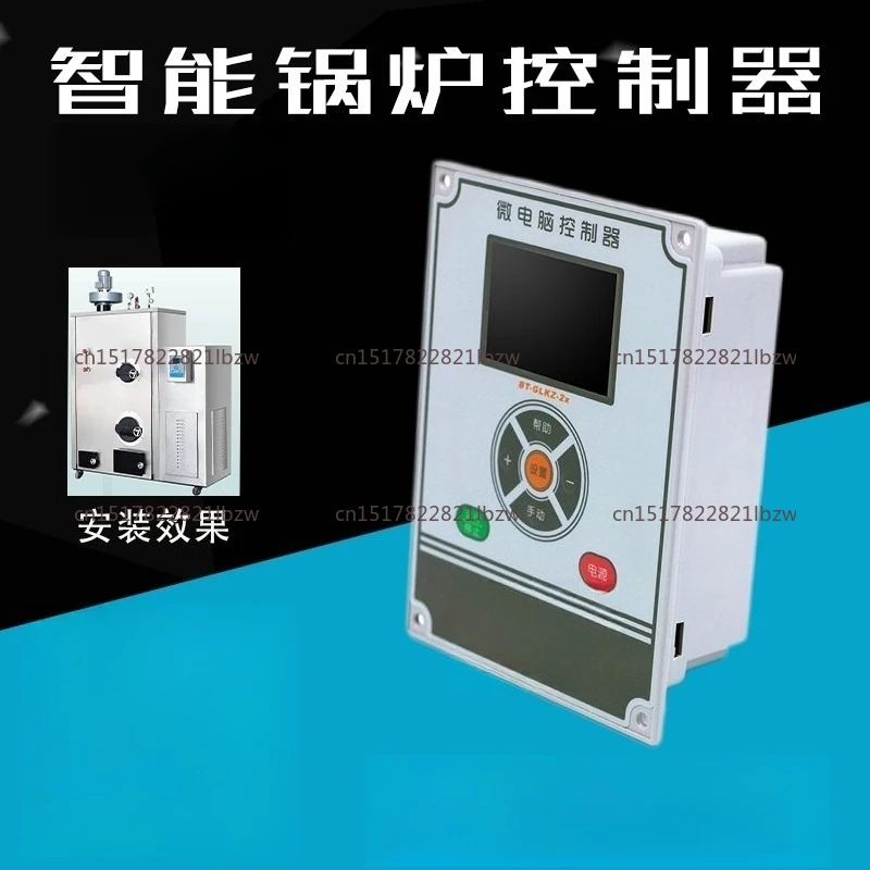 Microcomputer boiler controller Oil and gas boiler control Main panel Biomass hot water steam generator Computer disk