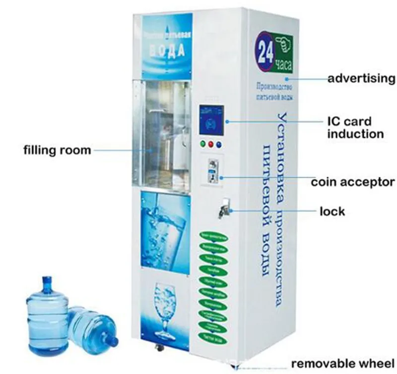 400GPD Self-service Automatic Drinking Pure Water Vending Machine With Best Quality