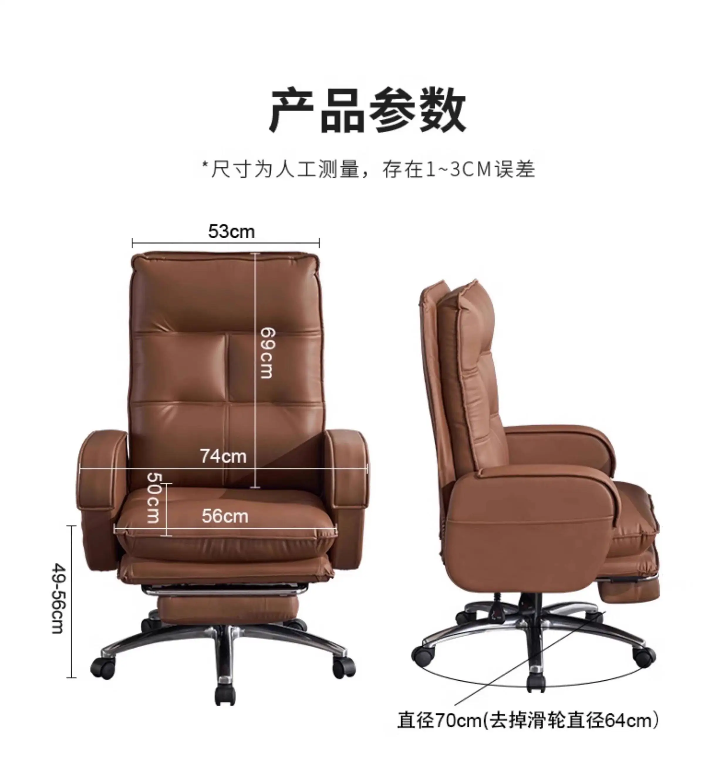 Boss Chair, Comfortable and Sedentary Can Rest for Lunch, High-end Swivel Chair, Business Chair, Office Cowhide Chair