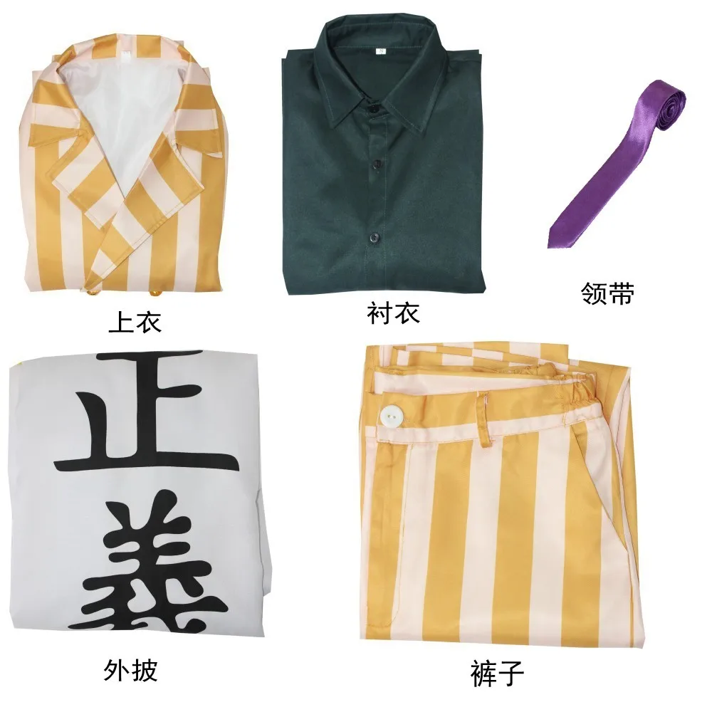 Herren-Anime-Cosplay-Kostüm, gelb-weiß gestreifter Anzug mit weißem Justice-Cape, Hemd und Krawatte, komplettes Set, Halloween-Outfit