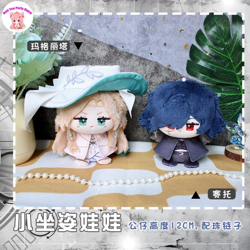 

Anime Path to Nowhere Ceto Margaret 12cm Cartoon Sitting Posture Cotton Doll Toys Cosplay Plush Dango Pendant Plushie