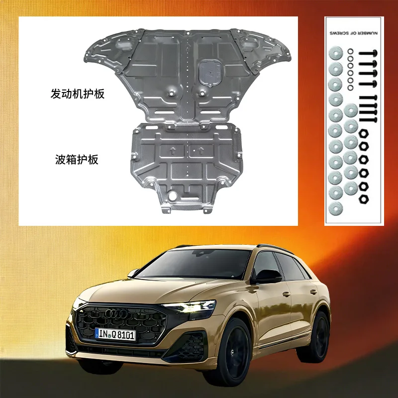 Engine lower guard plate Underbody protective panel Front bumper Plate for  Audi Q8  2019-2024 2.0T 3.0T