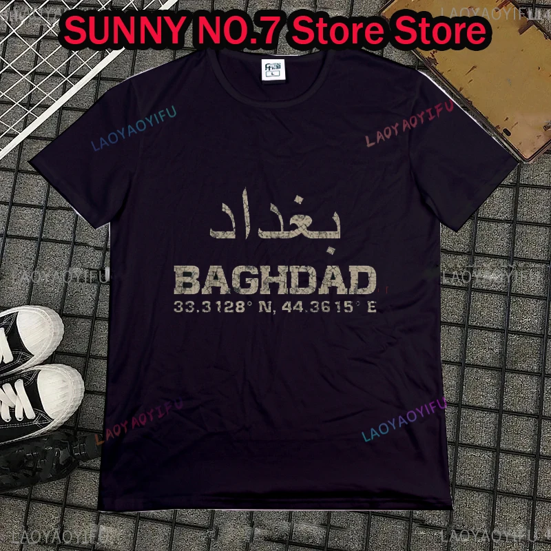 Baghdad iraq, coordinates T-Shirt arabic MEN WOMEN UNISEX T Shirts Size