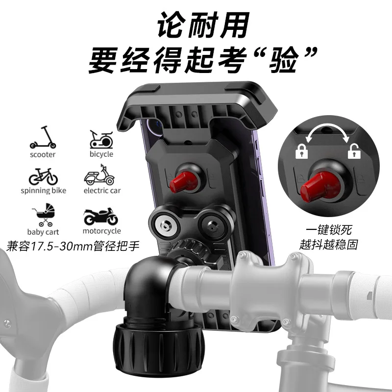 عبر الحدود الساخن بيع الدراجة الجبلية دراجة نارية كهربائية الهاتف جبل ركوب ترقية المضادة للاهتزاز امتصاص الصدمات حامل ثابت #4