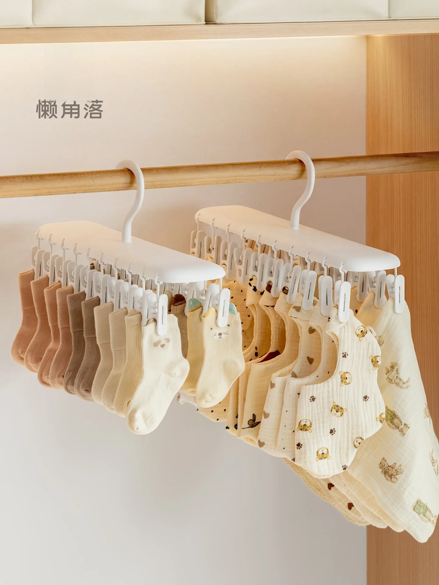 Baby Clothes Hanger Multi-clips Infant Newborn Closet No Trace Saliva Towel Hat Socks Storage Modern Anti-slip Plastic Hanger