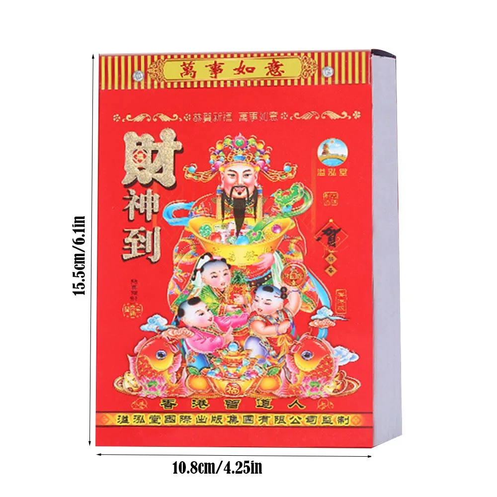 

New Tearable 2026 Old Imperial Calendar Chinese Style Traditional Horse Years Hanging Calendar Chinese Calendar