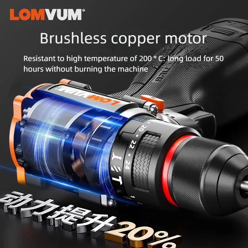 LOMVUM-Brushless Cordless Electric Drill, Power Tools, Knockable Drill Driver, 80N.m, 16.8V Screwdriver, Li-ion Battery