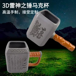 3D Quake Modeling Mug, Avengers Hammer Ceramic Cup, Creative Anime League, Thor