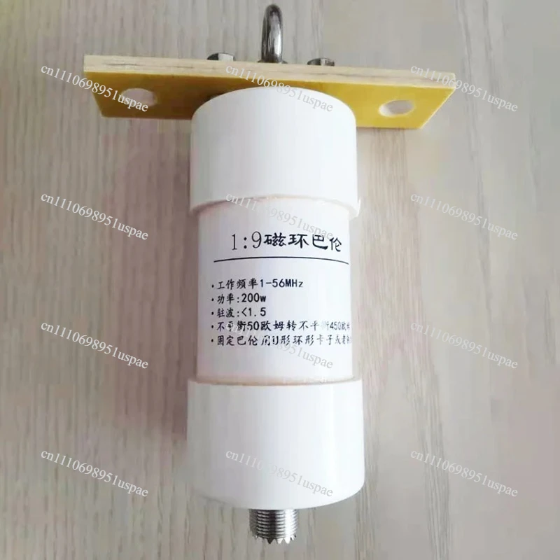 200w balun shortwave communication antenna impedance transformation radio 1:1 1:2 1:4 1:9 1:16 Short wave antenna