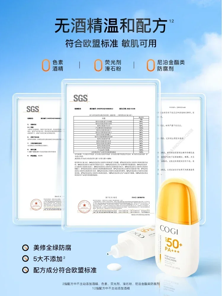 حقيقية الأصلي COGI الوجه الجسم واقية من الشمس 50 مللي SPF 50 Sunblock حماية الجلد عزل الوجه تبييض كريم الشمس مكافحة الشمس #4