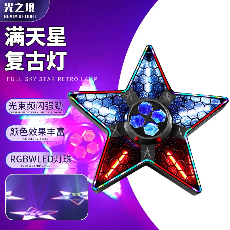 

Хит продаж: Проектор «Звездное небо» для свадеб, баров, KTV, сцены. Бесконечное вращение, атмосферная LED-подсветка.