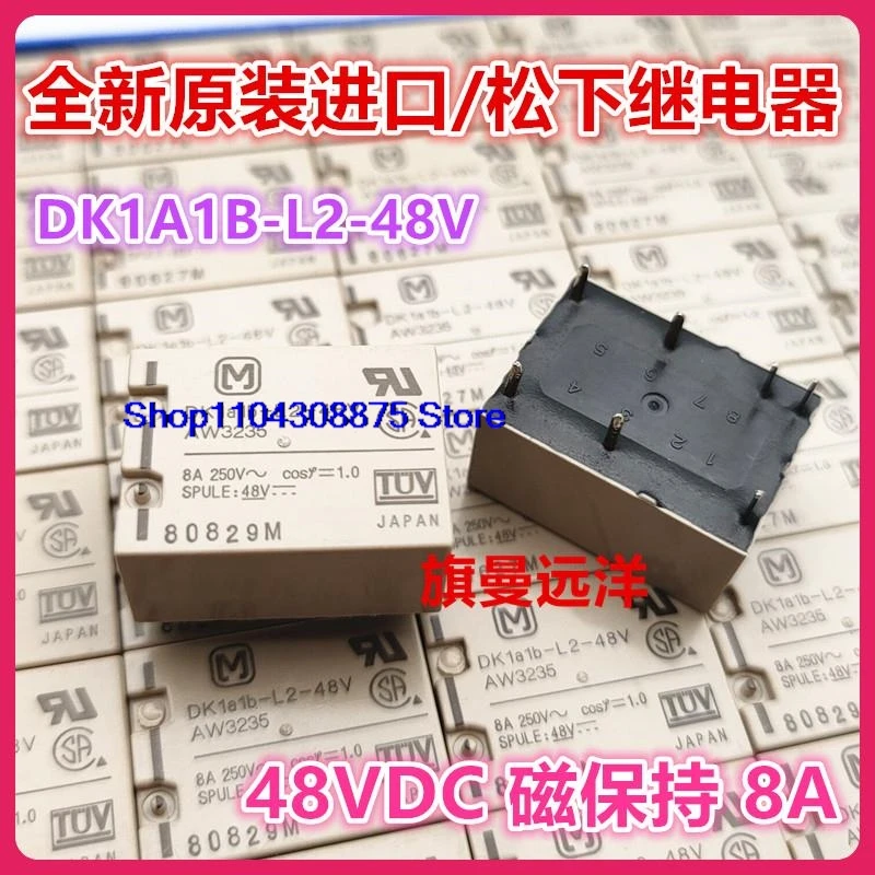 DK1a1b-L2-48В AW3235 48В постоянного тока 8А