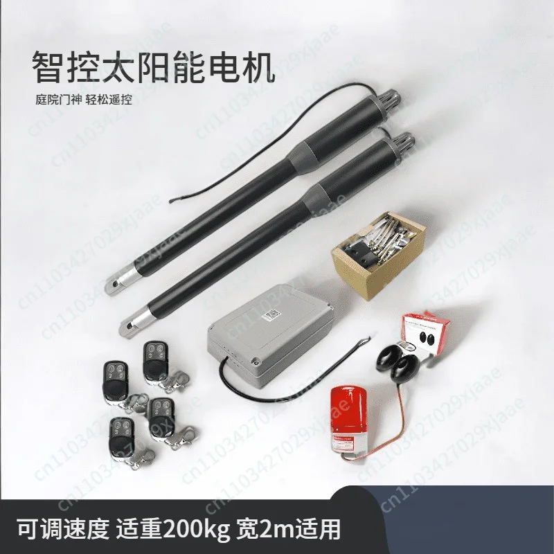 Solar swing door motor opposite straight arm door opener Community courtyard intelligent remote control small door closer