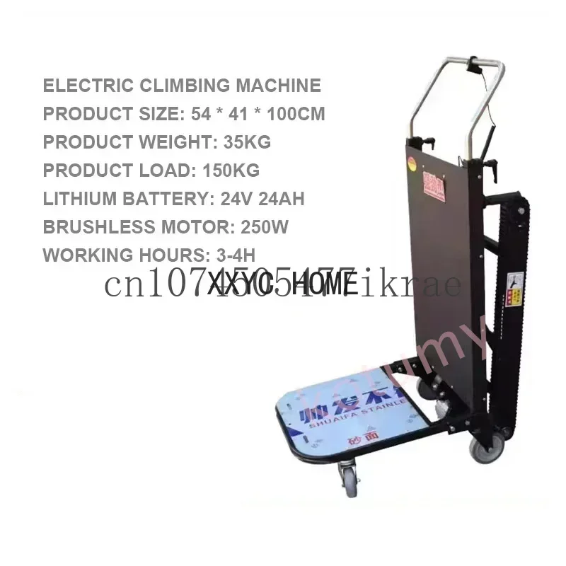

300KG Electric Stair Climbing Vehicle Cargo Handling Cart Crawler-type Up and Down Stair Climber Folding Hand Trolley