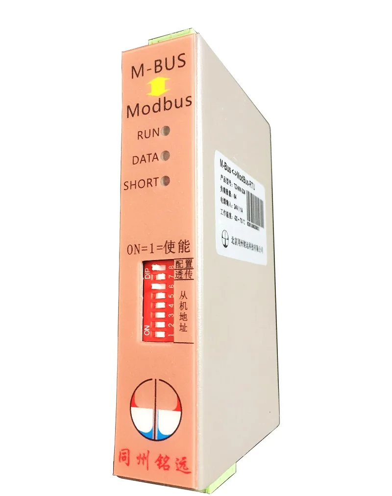 Конвертер MBUS/M-BUS/Meter-BUS to Modbus-TCP (10 нагрузок)