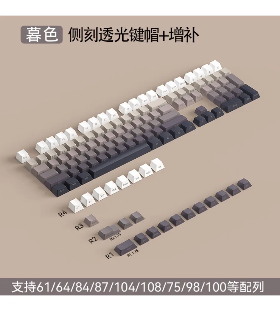 Twilight side engraving gradual change transparent keycap mechanical keyboard keycap cross shaft satellite shaft 108 keys pbt