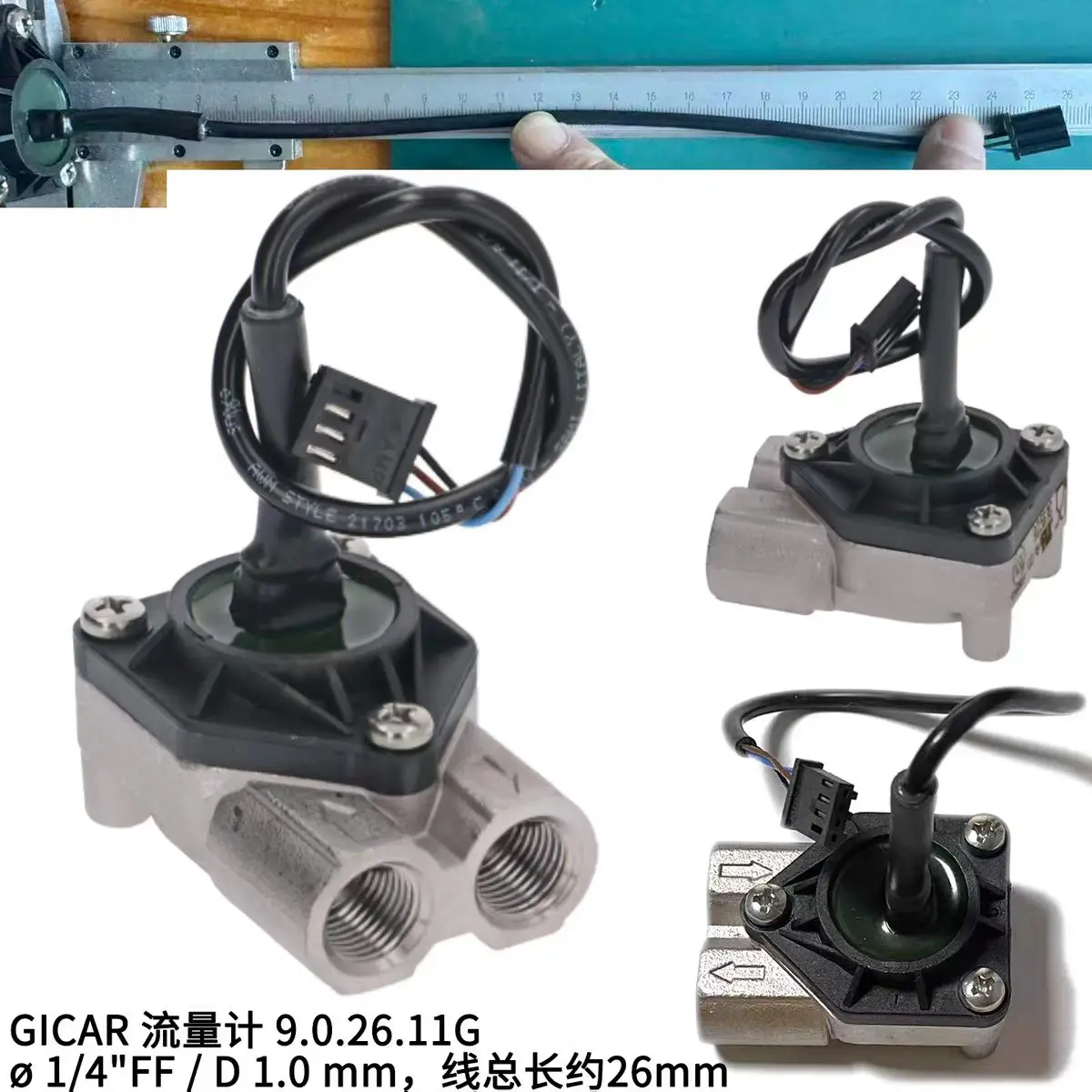 Suitable for GICAR Italy Precision Water Micro Flow Sensor with Wire 9.0.26.11G