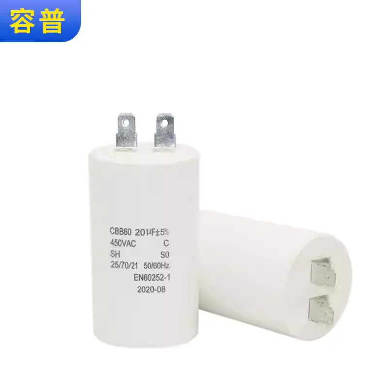 CBB60 20UF VF water pump refrigeration machine, high-pressure car washing machine, starting capacitor 450V, two single plugs