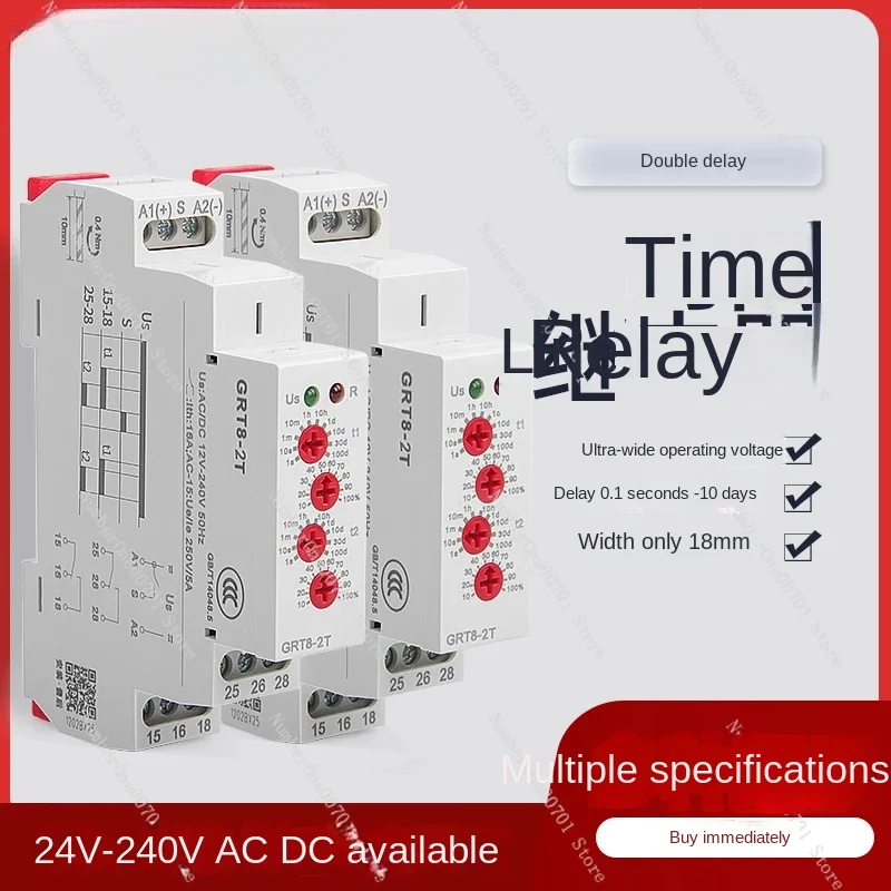 Time Relay GRT8-2T Power-on Delay 220v24v12v AC/DC Delay Start Switch Controller