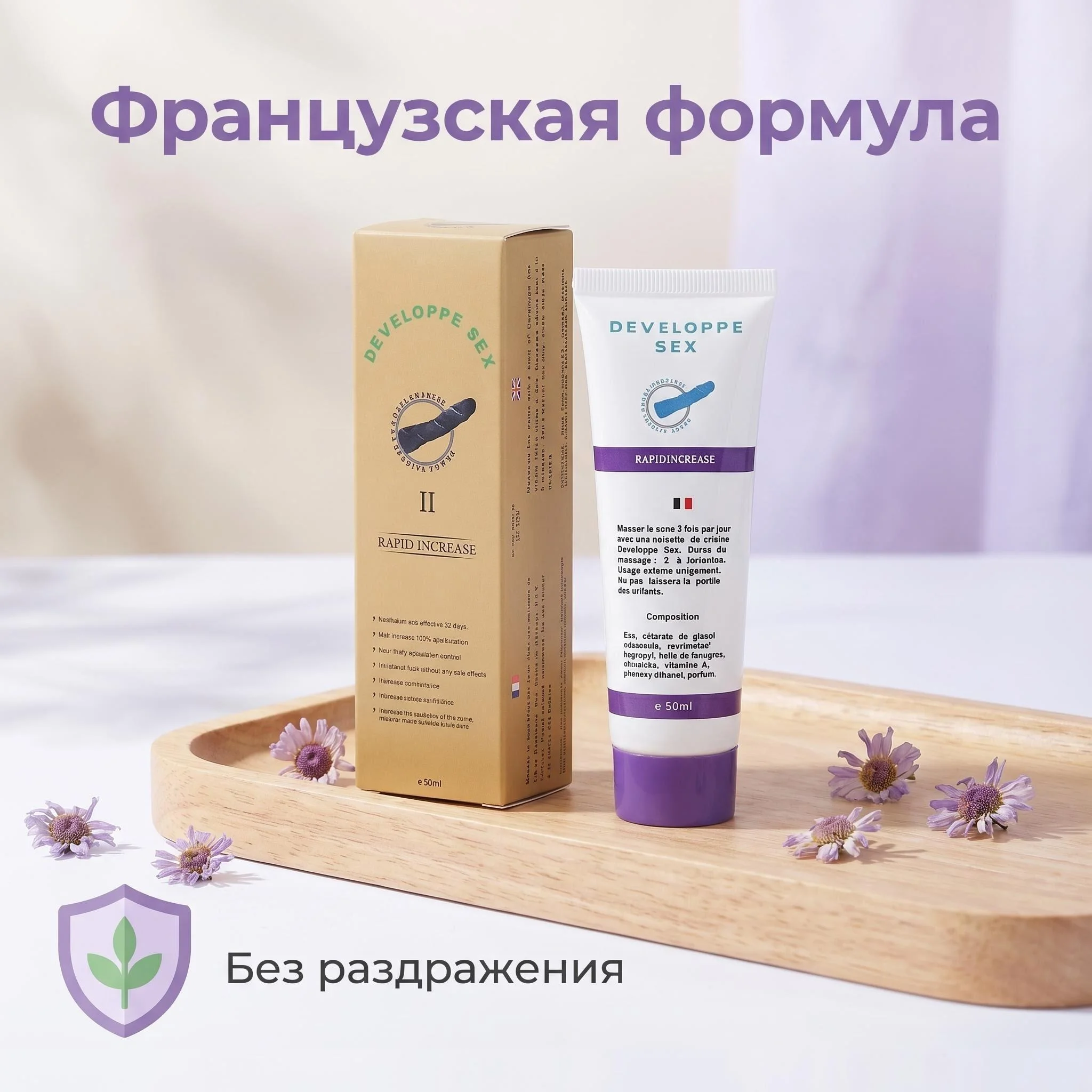 Penis Enlargement Cream For Men Erection Products Penis Grow Thicker Stronger Gel Extend Health Care Man Body XXXL Cream