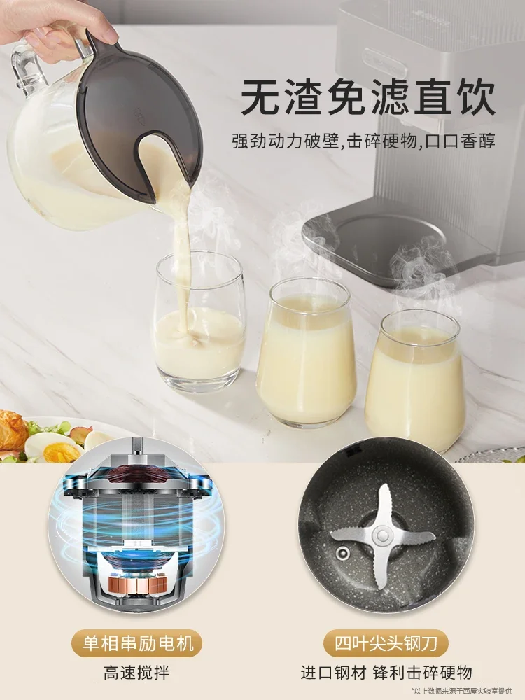 ماكينة كسر الجدار لغسل اليدين من وستنجهاوس، ماكينة تنظيف منزلية أوتوماتيكية لحليب فول الصويا، طهي وعصير متكامل