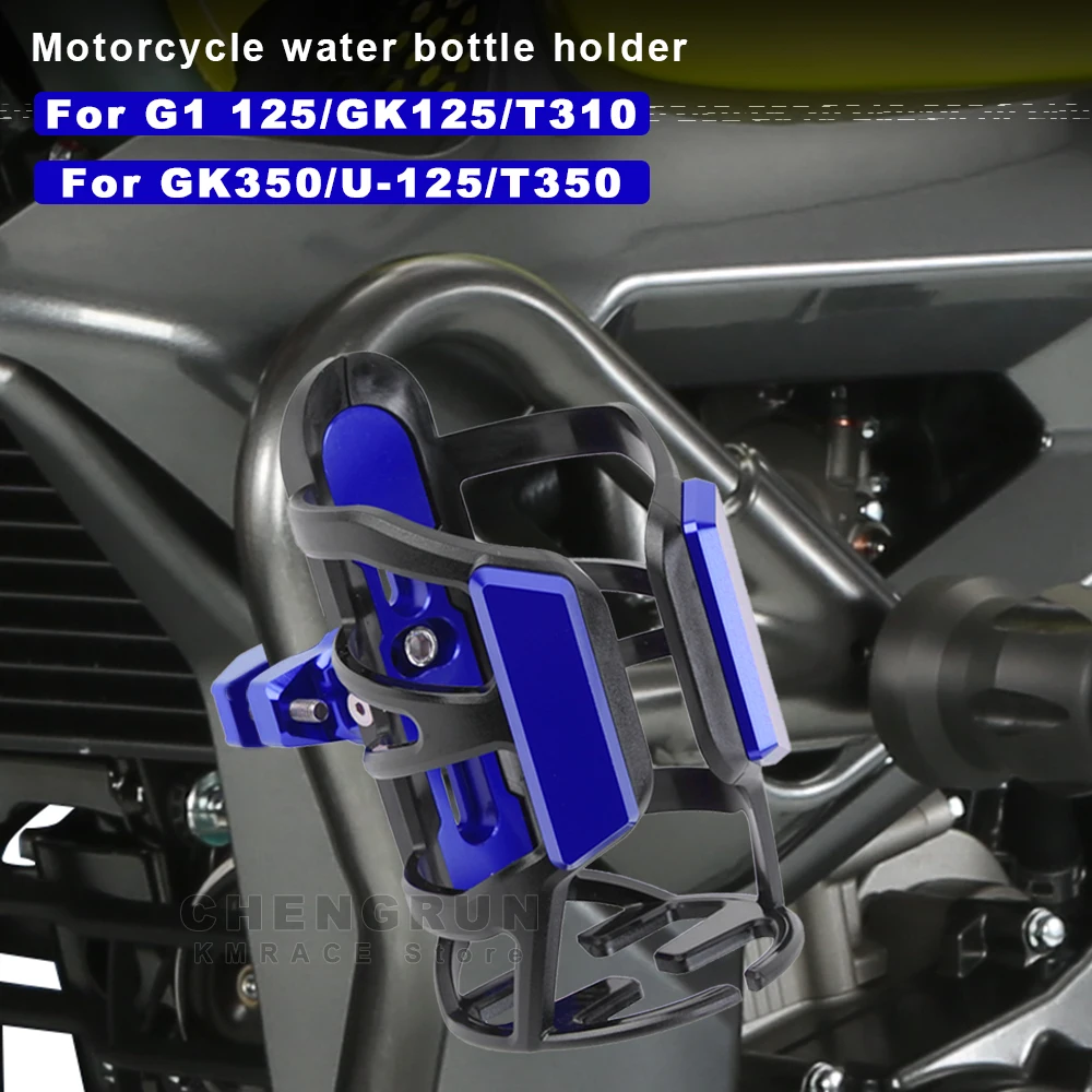 Motorcycle Bottle Holder Aluminum for Zontes G1 125 GK 350 T310 U 125 GK350 U125 310R 310T T350 T2 350 Water Bottle Cage