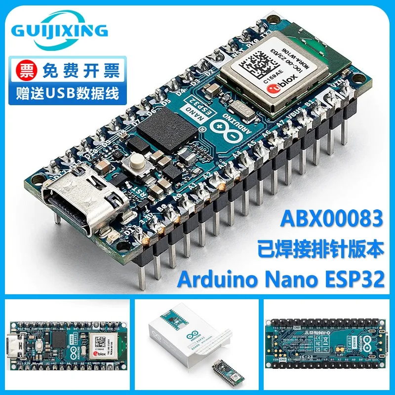 Arduino Nano ESP32 with headers ABX00083 NORA-W106 ESP32-S3