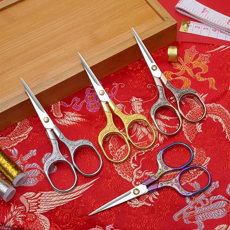 Fashion Colored Retro Stainless Steel Carved Scissors Tailor Home Cross Stitch Shears Tool School Office Supply Statinery Gift