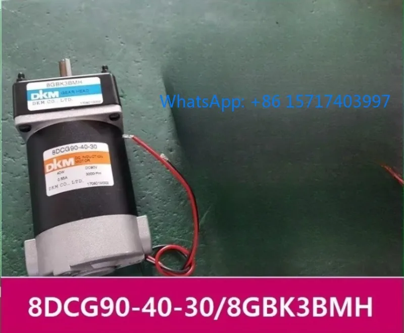 

Двигатель DKM 8DCG90-40-30 редуктор 8GBK3BMH