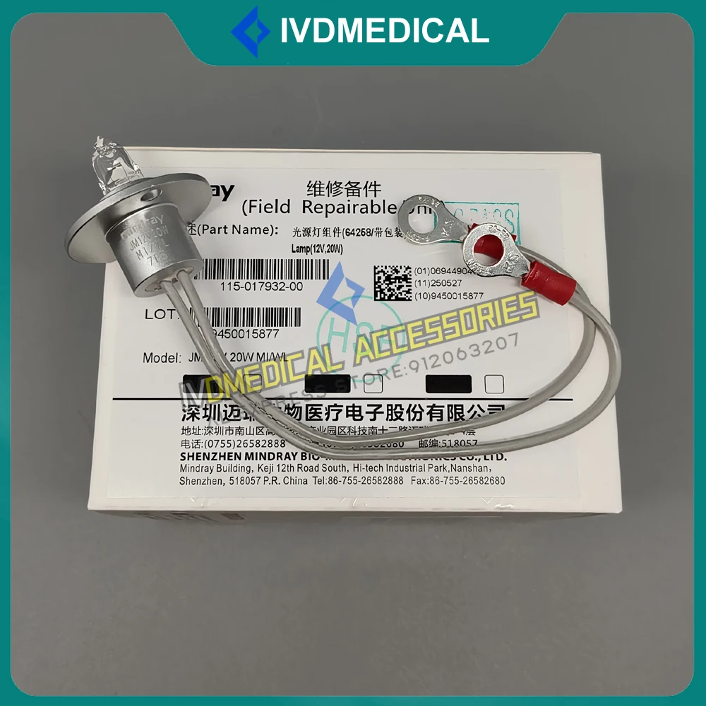 Original Mindray BS200E BS220E BS240 BS240VET BS240Pro BS240E BS350S BS360S BS370S 12V20W Lamp 64258-J 115-017932-00