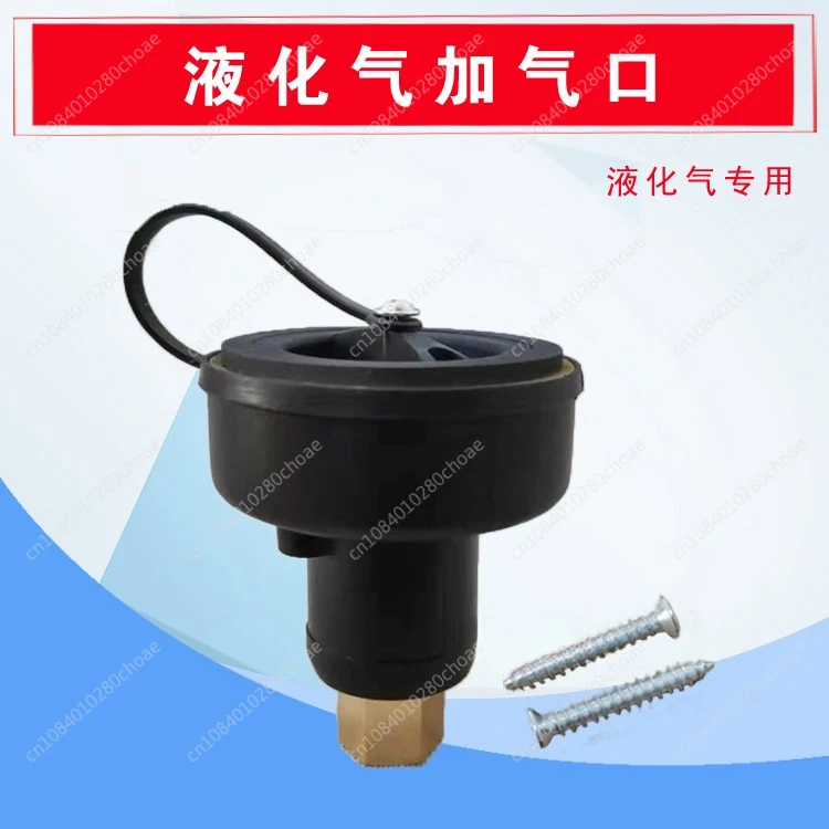 

Газовое оборудование для авто Высококачественный наполняющий клапан для сжиженного нефтяного газа Черные клапаны Glp