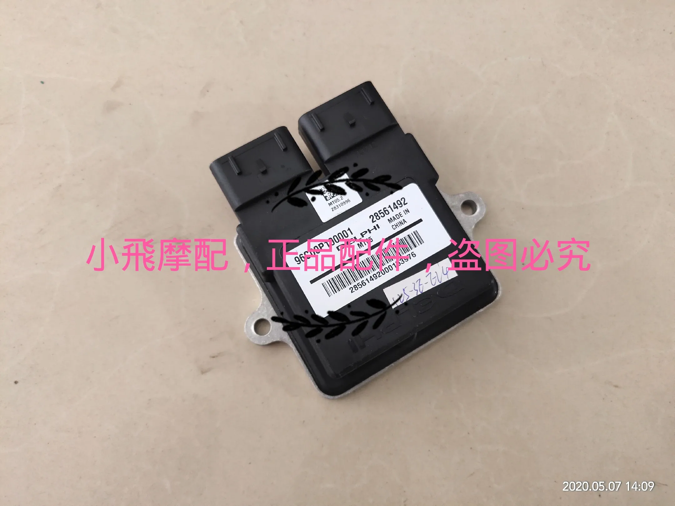 Fit Benelli Tnt125 Tnt135 Accessories Tnt 135 Ecu Trip Computer Motherboard Ignition Controller