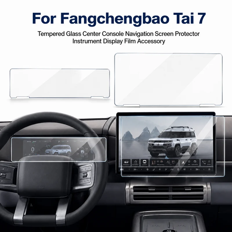 For Fangchengbao Tai 7 Tempered Glass Center Console Navigation Screen Protector Instrument Display Film Accessory