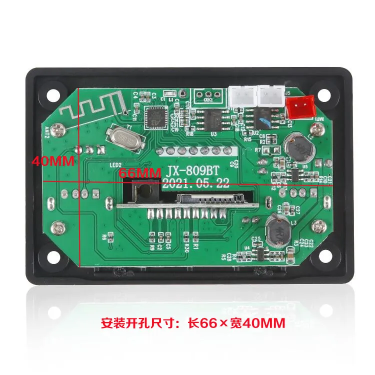 12V MP3 Decoding Board with Power Amplifier Recording Calling Bluetooth Board Dual Channel 10W Player