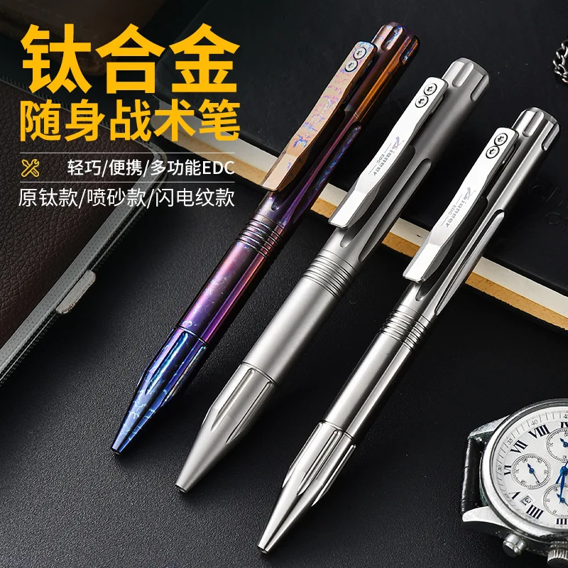 Titanium Alloy TC4 Tactical Pen, Camping Multifunctional, Self-Defense, Outdoor Edc, High-End Signature Pen,A1091