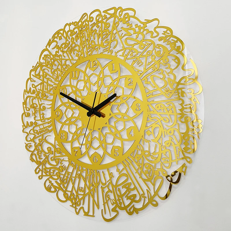 ساعة حائط أكريليك سورة الإخلاص ، خط إسلامي ، ديكور عيد ، 1 144