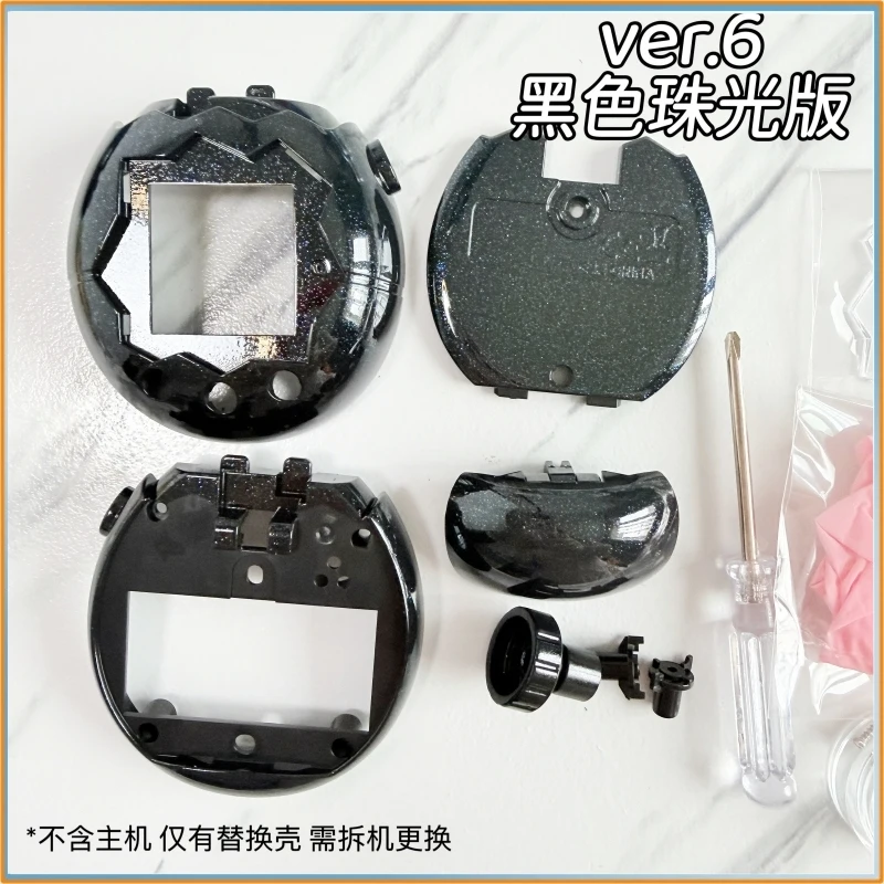 

В наличии: Сменный корпус для Tamagotchi Paradise Jade Forest, 2026 год, с индивидуальной цветной росписью, защитный чехол-игрушка, подарок