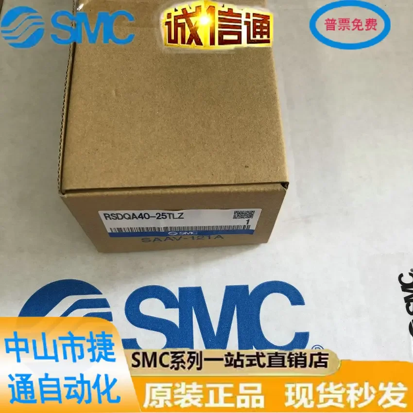 Japan SMC Original Stop Cylinder RSDQA40-25TLZ, Brand-new Spot, Special Sale!