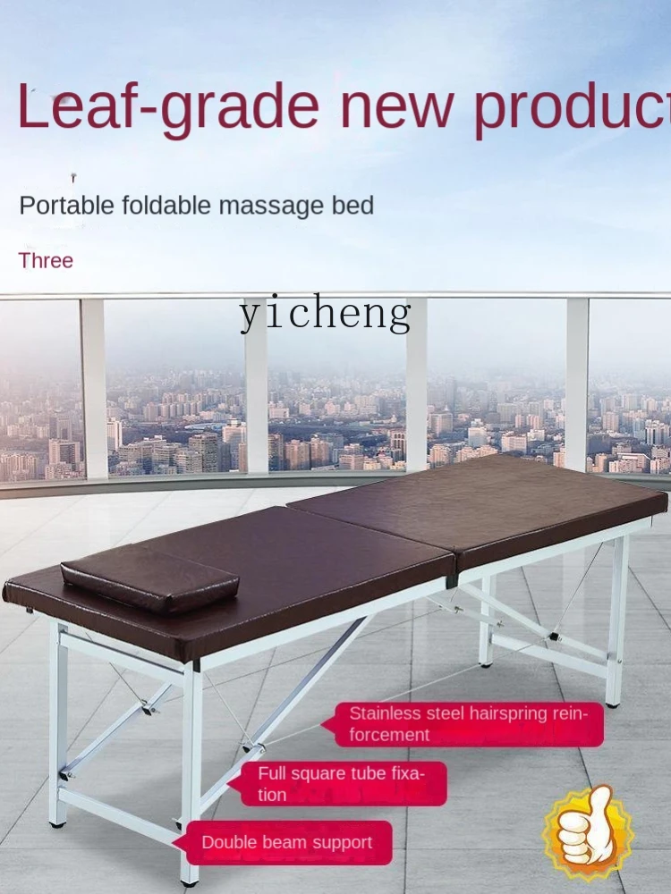 Yy Facial Bed Beauty Salon Special Folding Portable Medical Massage Physiotherapy Bed