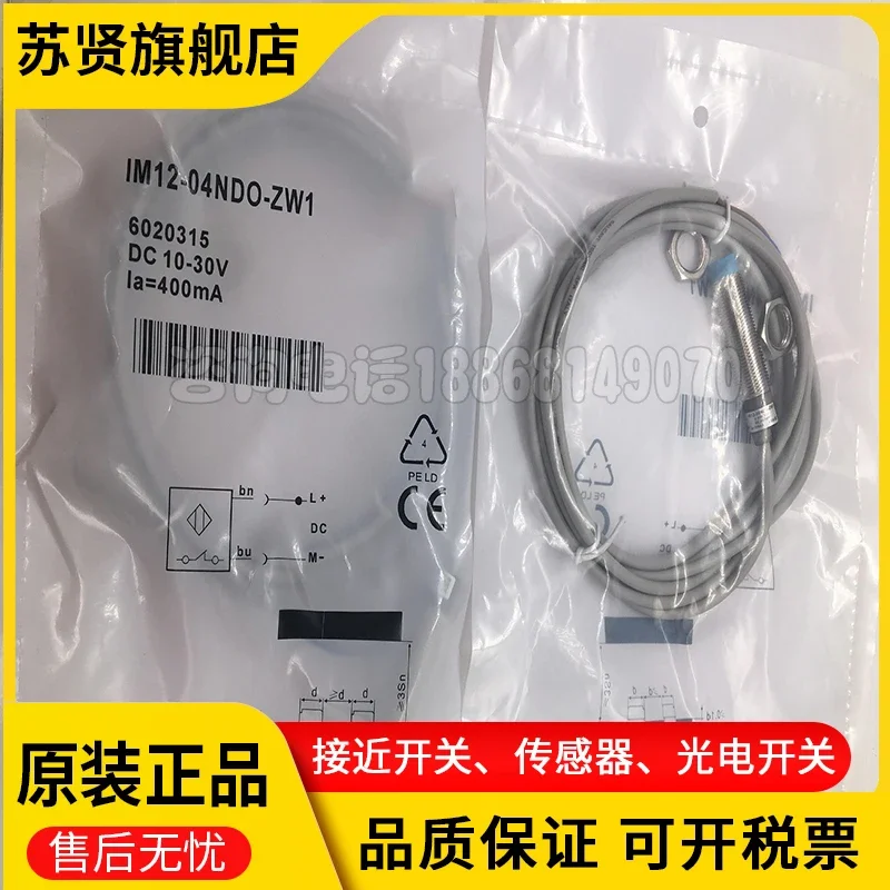 IM12-04NDO-ZW1      New and good quality 