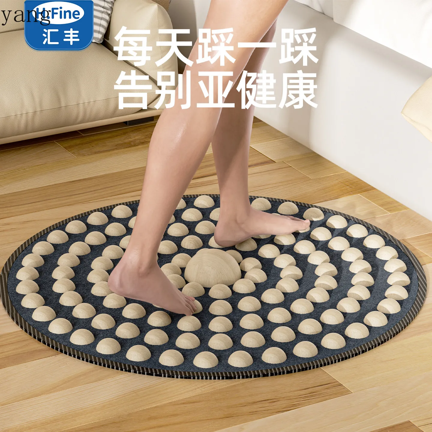 LMM solid wood fingerboard indoor household health help sleep super jogging foot pad