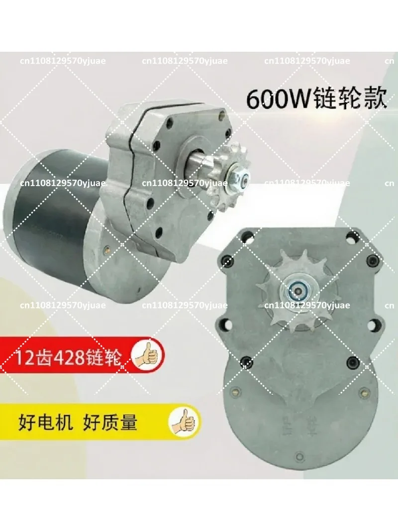 12V24V 600W 45RPM DC Gear Motor with Sprocket for Rotary Tiller Agricultural Electric Roller