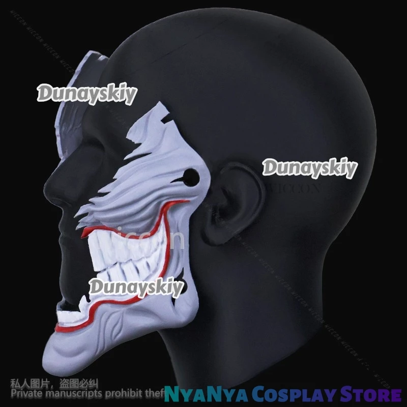 

Аниме Dandadan Aira Shiratori Косплей органов로윈 의상 Маска ужасов Реквизит 3D Жесткий пластик для девочек Женщина Хэллоуин Рождество Индивидуальные