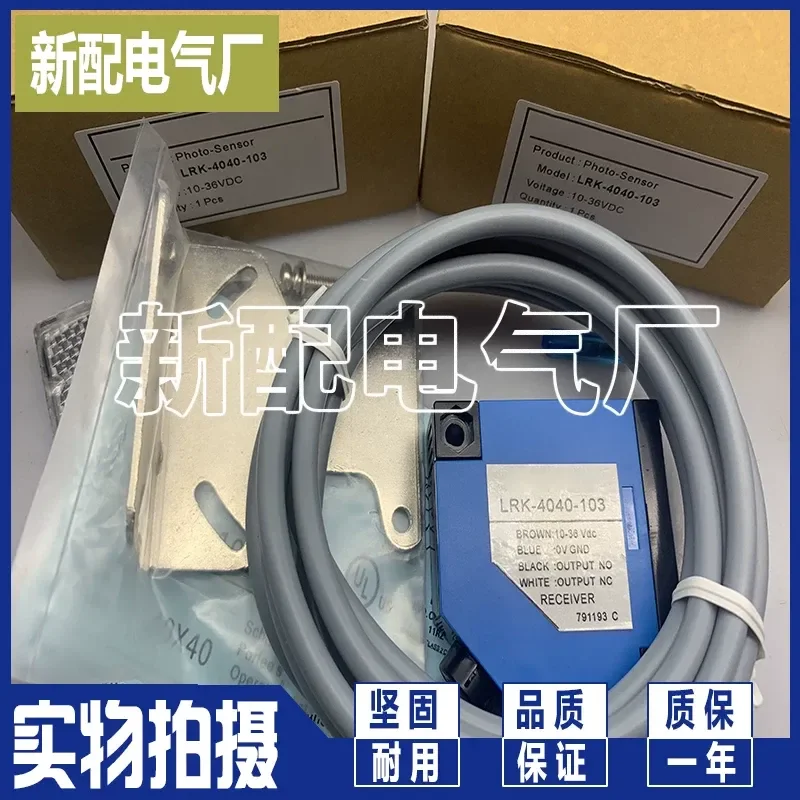 New Photoelectric Switch for LRK-4040-103 High Quality One Year Warranty Assurance Reliable Performance Industrial Sensor