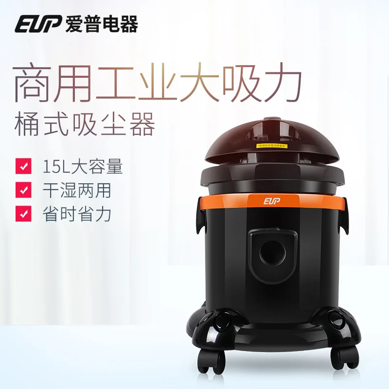Wielofunkcyjny odkurzacz domowy komercyjny beczka mokry i suchy przemysłowy myjnia samochodowa o dużej mocy maszyna ssąca