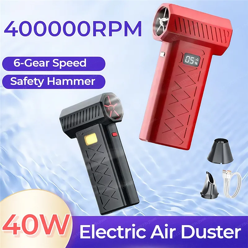 Portable 6-Gear Speed 130000RPM High-Power Electric Air Duster Dust Blower With LED Light Safety Hammer Mini Turbo Fan - Image 2