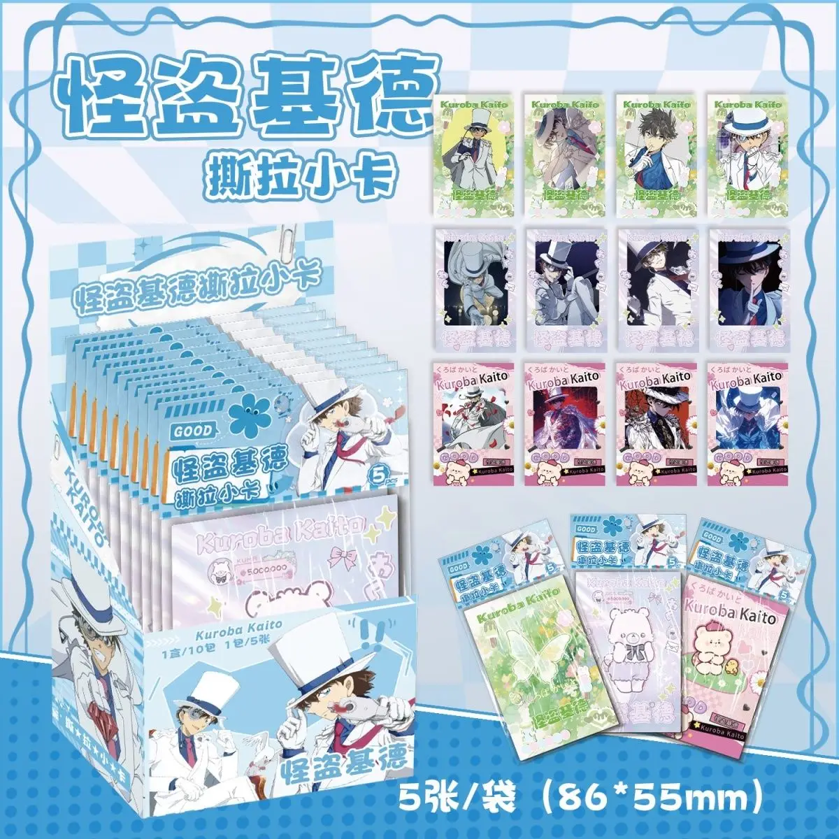 Detective Conan Kaito Kid ripping mini card Polaroid merchandise LOMO blind box HD postcards Fun gift for friends - view 3