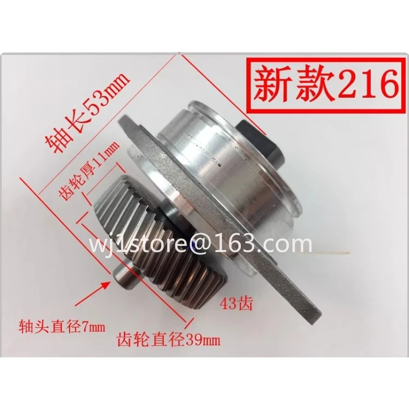 KGS216 push-pull saw gear shaft 254 aluminum machine bearing miter saw 305 woodworking saw gear spindle
