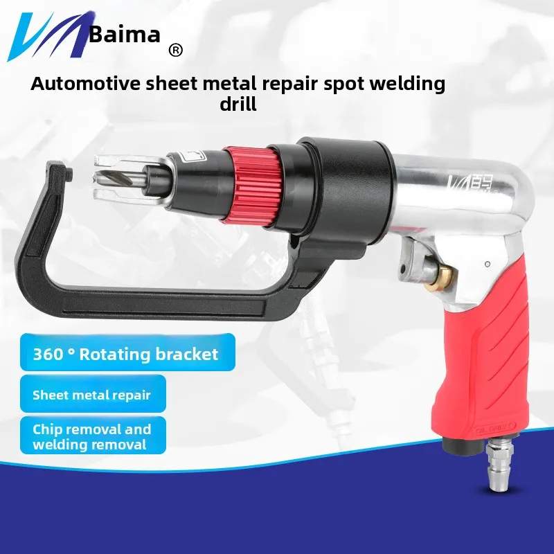 Taiwan Bai Ma Pneumatic Spot Welding Drill with Cobalt Drill Bit, C-Type Clamp for Sheet Metal Positioning, Pneumatic Spot Welding Drill for Removing Weld Points 6.5-8